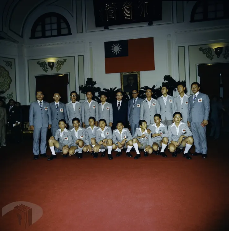 圖10 總統嚴家淦接見勇奪「三冠王」的中華青棒(美和)、青少棒(美和)、少棒隊 案名：各類體育活動 檔號：0067/2011/1 來源機關：行政院新聞局 管有機關：國家發展委員會檔案管理局