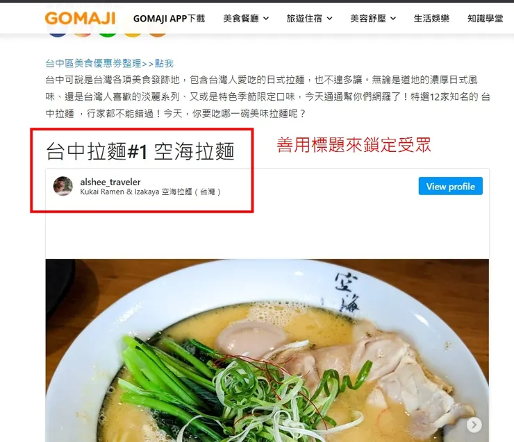 vocus|新世代的創作平台