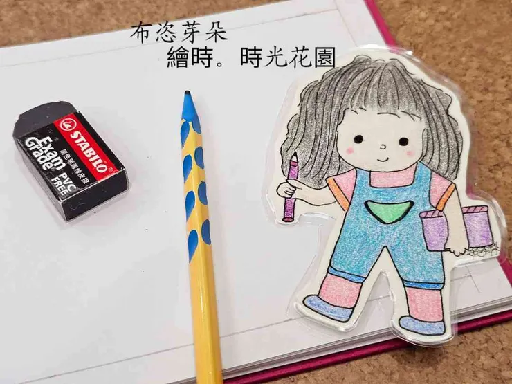 圖。文／布恣芽朵