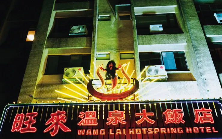 鬼才之道 | 評價 7.8/10 | 影劇避雷就上 awwrated.com