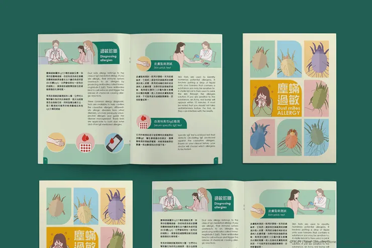 繪圖為主的小冊子