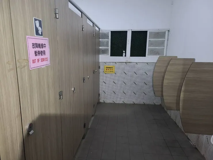 真夠高級的廁所