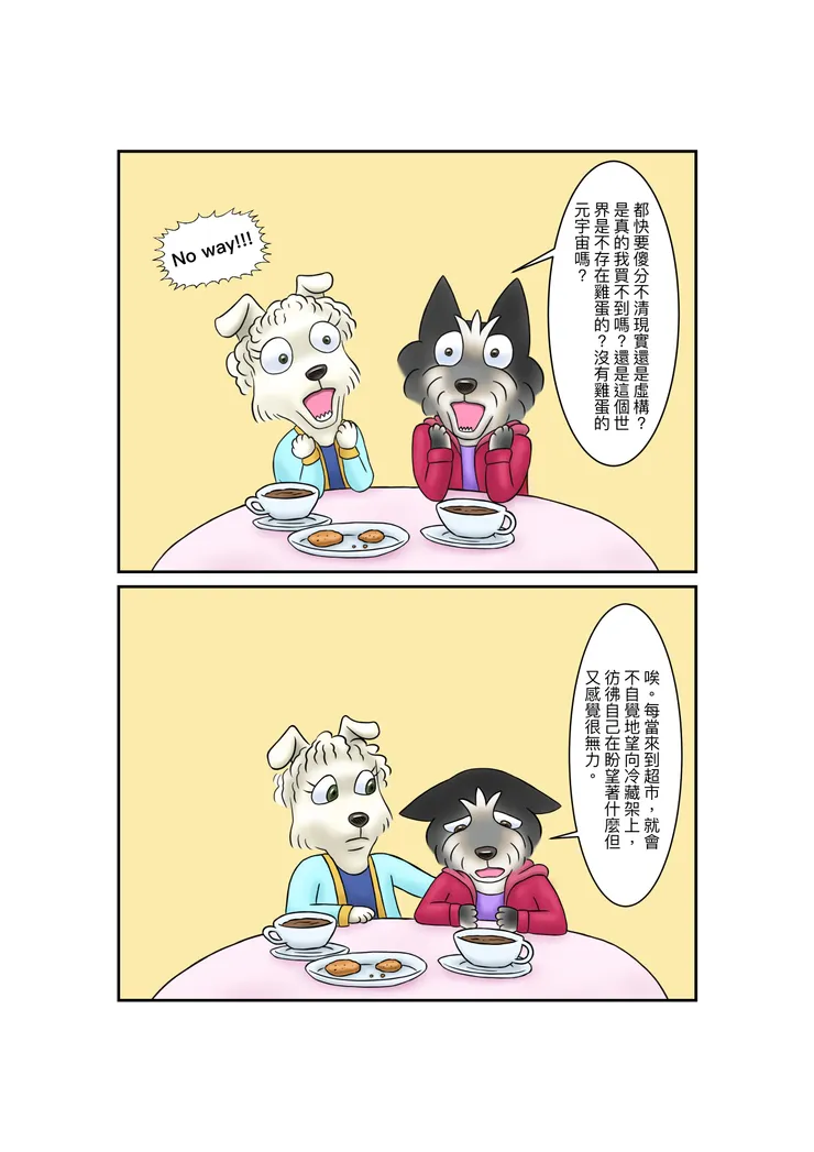 vocus｜新世代的創作平台