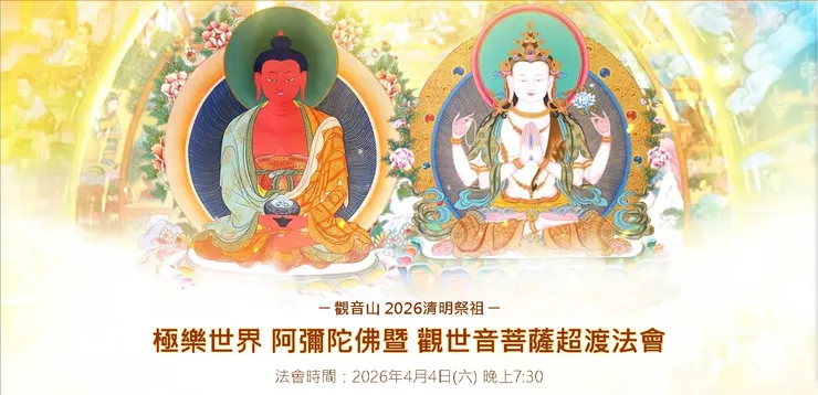 轉變祖先影響後代子孫命運