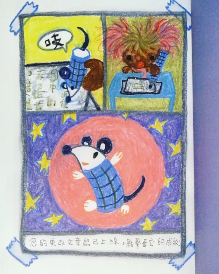 vocus|新世代的創作平台