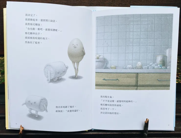 vocus|新世代的創作平台