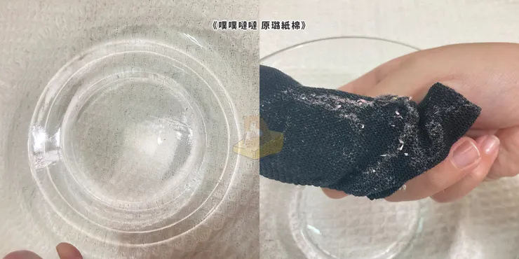 《噗噗噠噠 原璐紙棉》評測