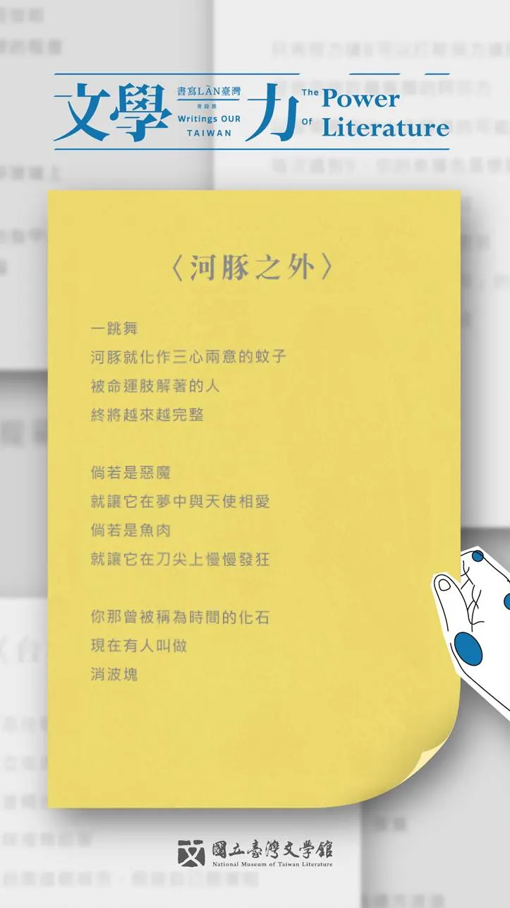 我以「洛夫詩風」生成的詩文