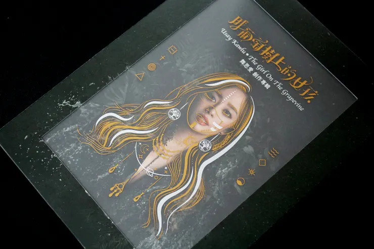 vocus｜新世代的創作平台