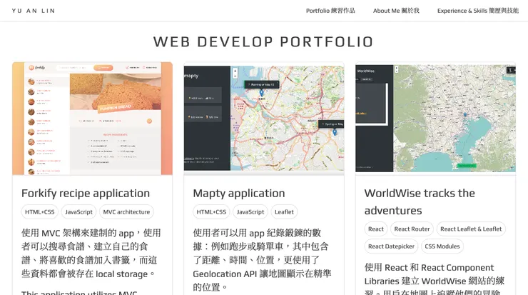 抓資料渲染畫面