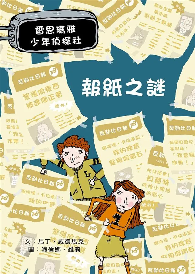 圖／誠品網路書店