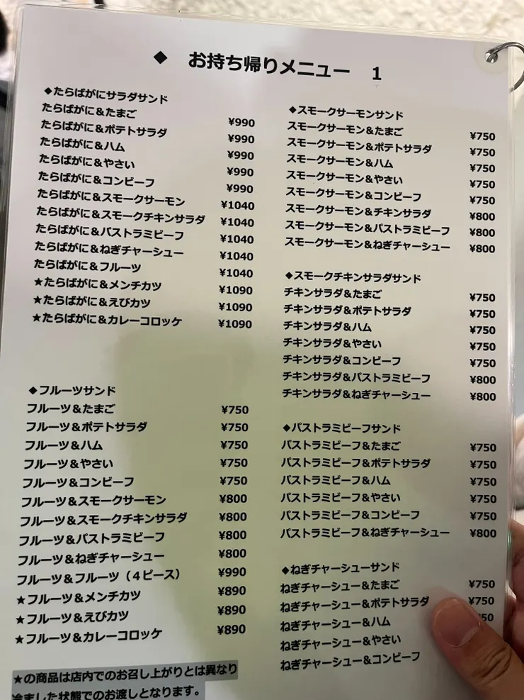 這個真的超級像咒語列表,但看懂就知道在寫什麼了。