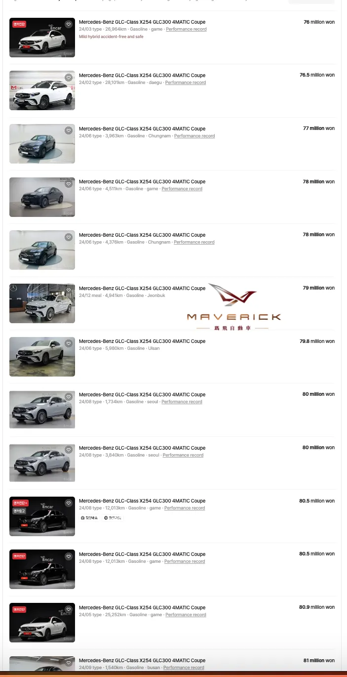 X254 GLC300 Coupe韓規外匯車行情