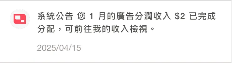 vocus｜新世代的創作平台