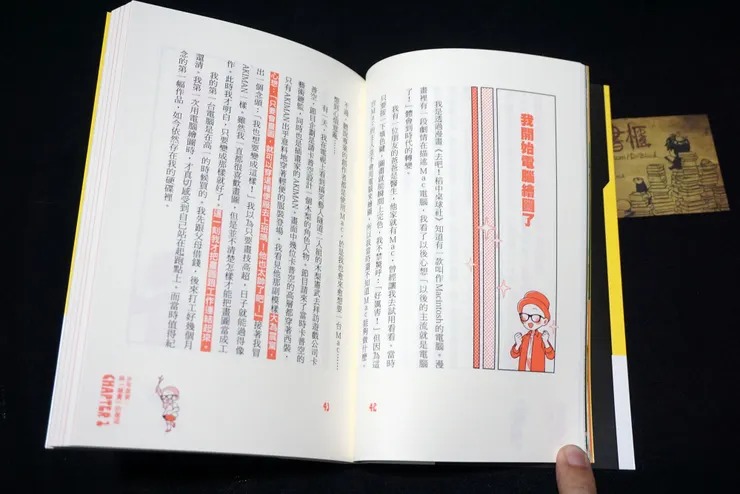 vocus|新世代的創作平台