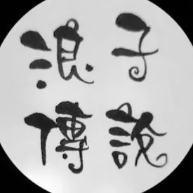 avatar-avatar