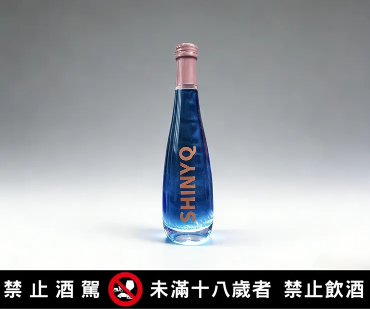 星漩酒正式上市-購買懶人包-QA問答一次看