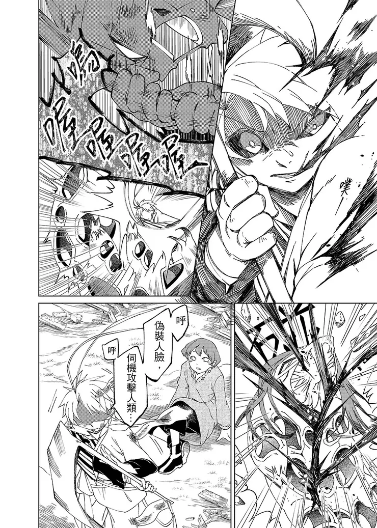 vocus｜新世代的創作平台