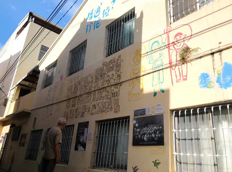 2023厝邊佇佗位?1952-1992@老相片記憶創生 /穿越彰化市福安里的時代變身