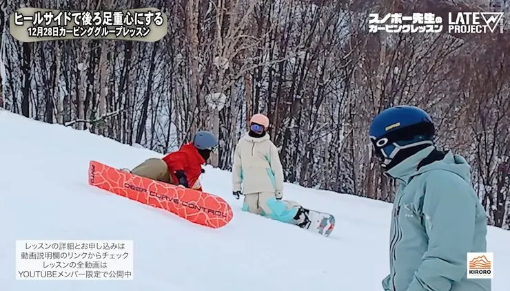 再次強調要提早開始立刃，在進入谷側加速區之前就完成動作。