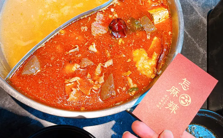 桃園青埔美食【怎麻辣頂級鴛鴦火鍋】麻辣鍋推薦