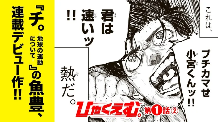 vocus|新世代的創作平台