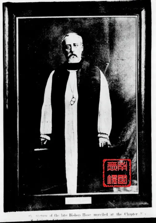 喬治·荷西主教肖像。-“Malayan Saturday”,2nd August 1924, Pg.5.