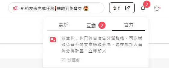 vocus｜新世代的創作平台