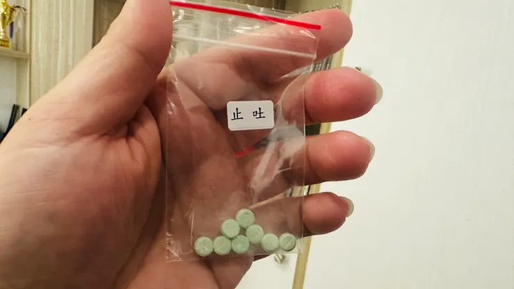 診所開立的常備藥