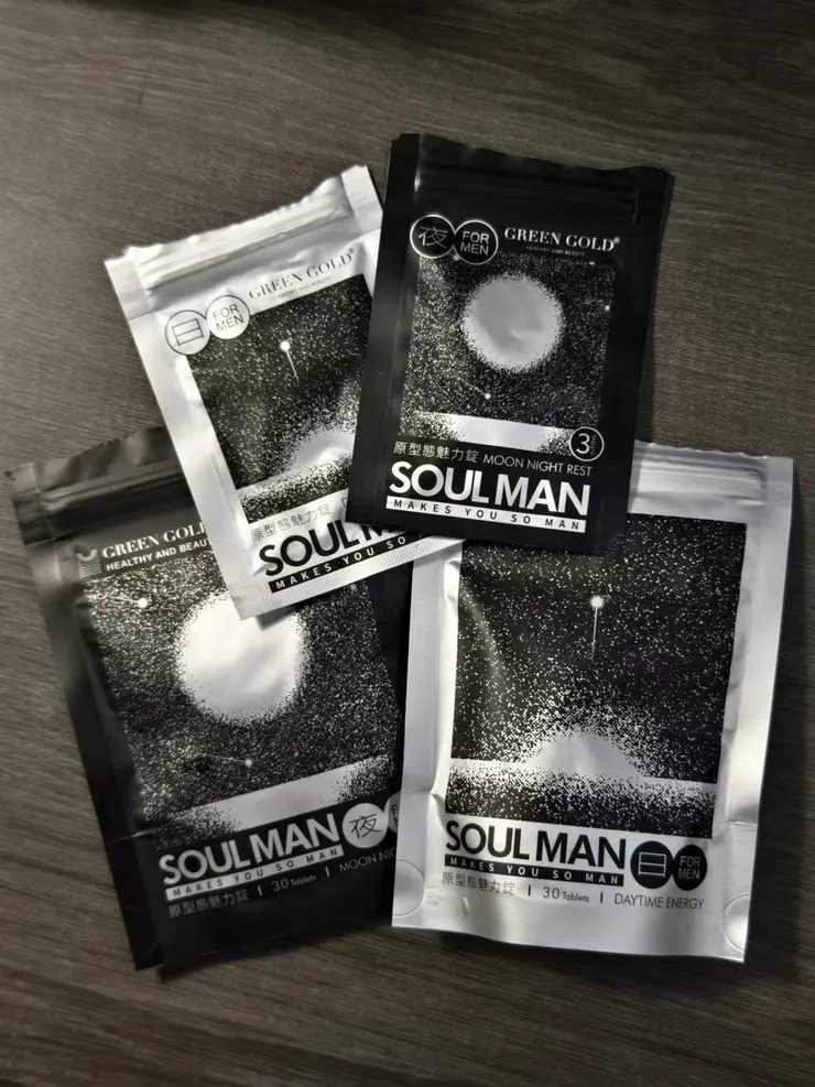 3日體驗包+30日組合