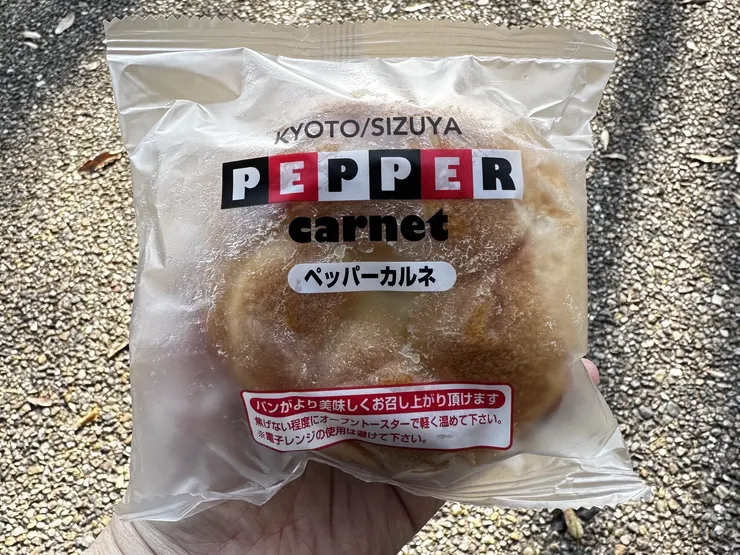 解凍後的黑胡椒味Carnet