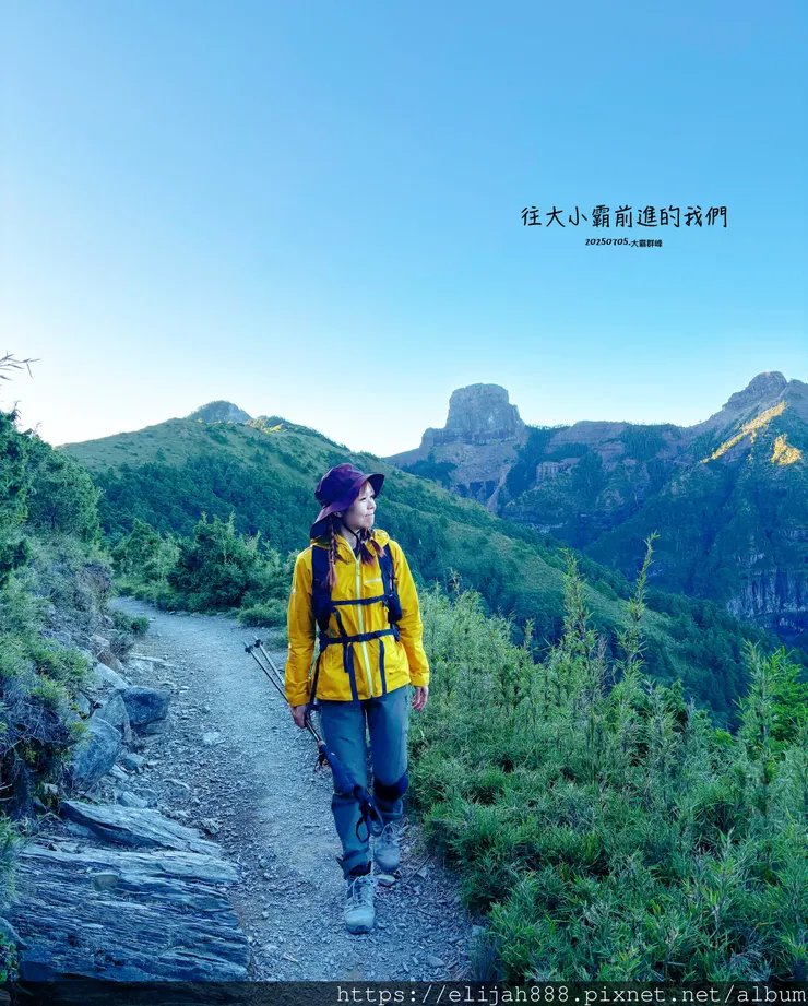 【大霸群峰4百岳。兩天一夜】伊澤山。小霸尖山。大霸尖山。加利