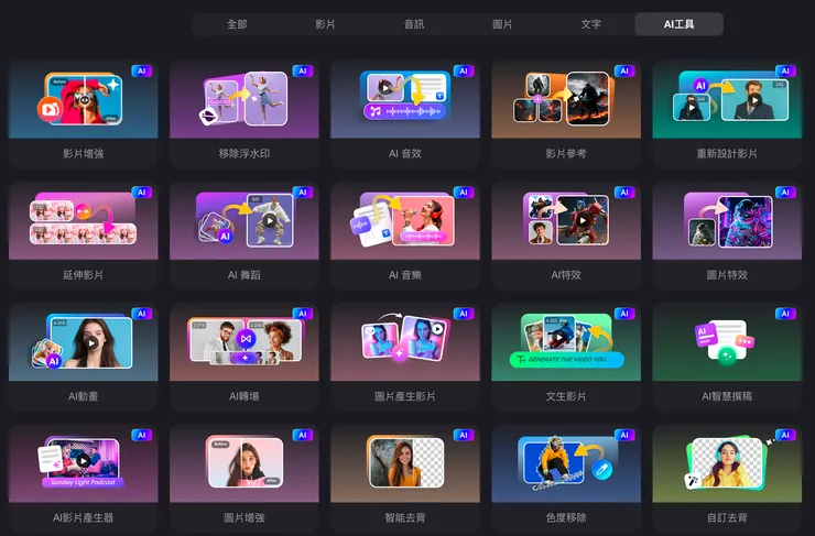 vocus|新世代的創作平台