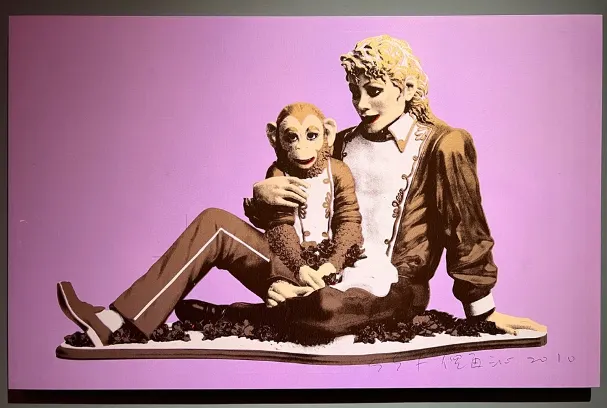 【圖9】倪再沁，《超．超扁平系列 - 猴犬抱抱》，2010年，絹印、畫布，82.5 × 130.5 × 4 cm，高雄市立美術館典藏。圖片來源：本文作者拍攝。