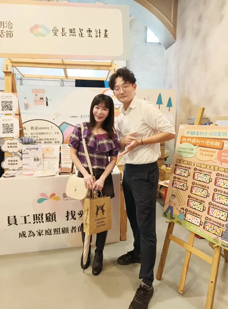 與愛長照的紀執行長合影