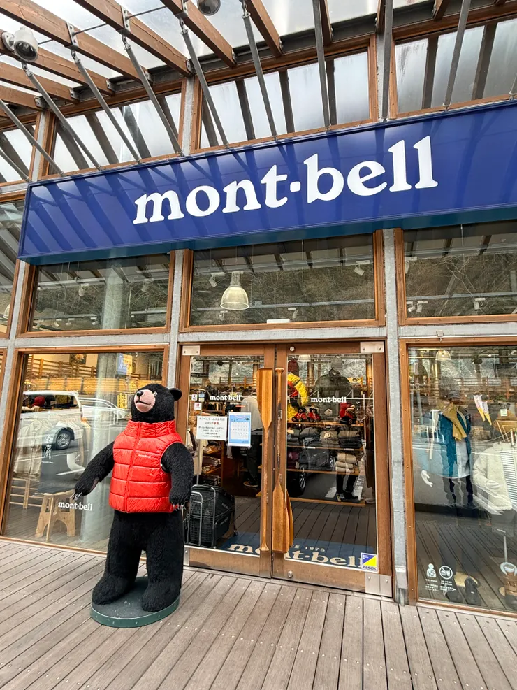 Mint bell大步危店