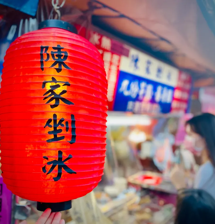 北投市場陳家剉冰