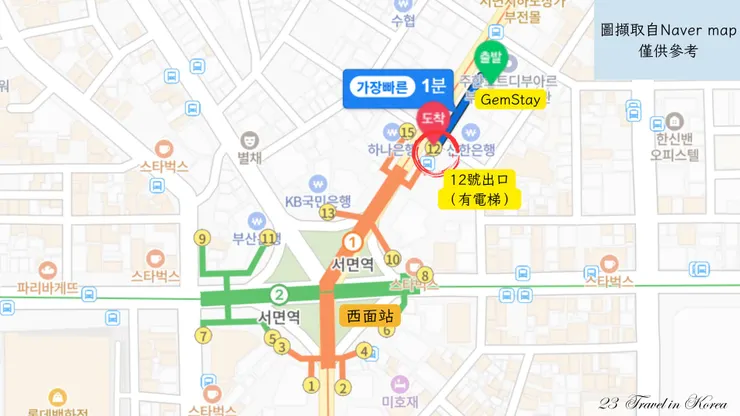 圖擷取自Naver Map