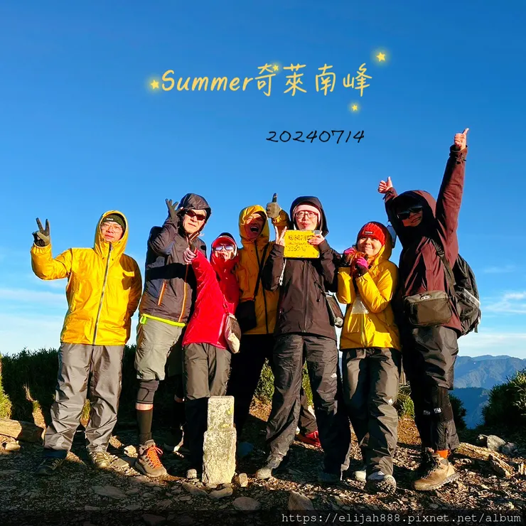 【奇萊南華2天1夜高繞版】海拔3358公尺奇萊南峰的日出與黃