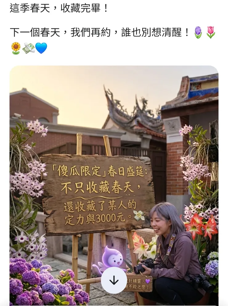 🪻🌿明年相約紫色Gemini 小精靈💜繼續收藏紫繡球的美麗🪻🌿