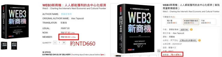 vocus｜新世代的創作平台