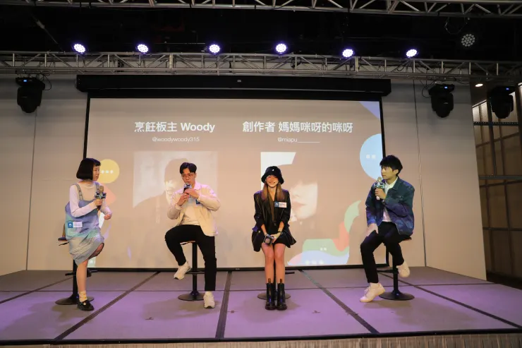 vocus｜新世代的創作平台