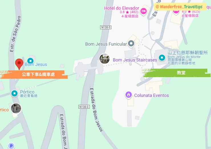 山上仁慈耶穌朝聖所公車下車處【bom Jesus】