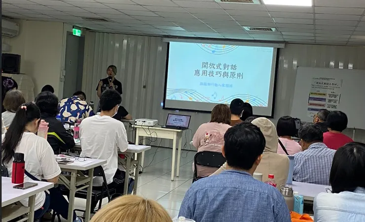 圖二:開放式對話應用技巧與原則(講者:葉雅欣 個管員)