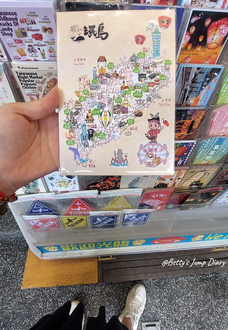 ▲新北市「平溪老街」/ 圖片來源：Betty's Jump Diary