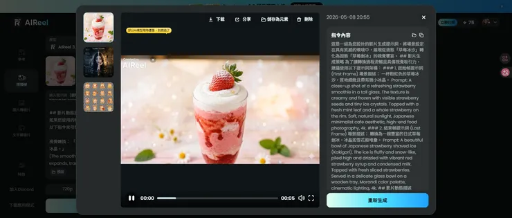 文字轉圖片