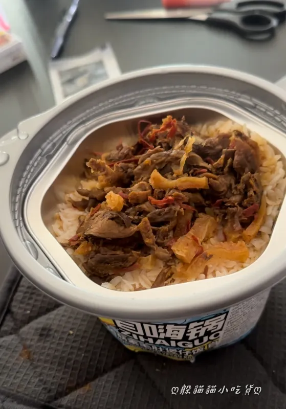 鏘鏘~自熱飯出爐！