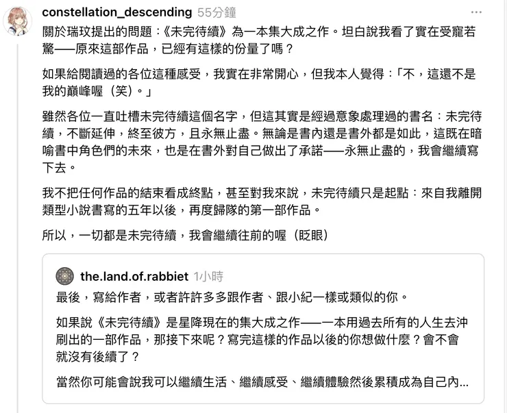 vocus｜新世代的創作平台