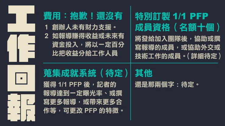 vocus｜新世代的創作平台