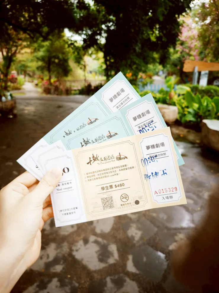 準備開始奇幻之旅嘍😆